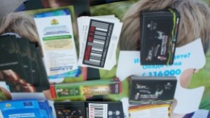 Започна кампания за борба с трафика на хора