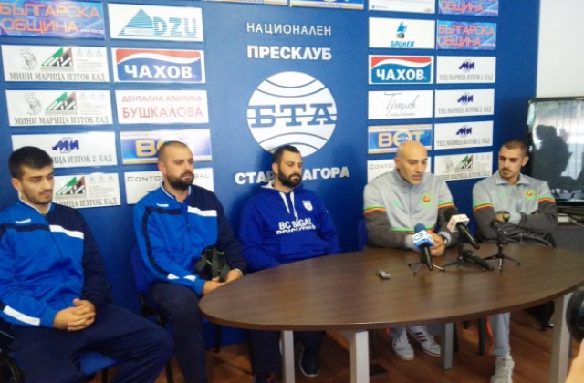 Шампионът в Балканската лига очаква труден мач в Стара Загора