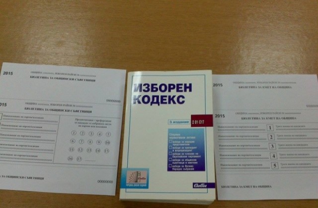 Пациентите в болници няма да гласуват за районни кметове