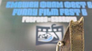 Филмите от Смешен филм фест в четвъртък 15 октомври