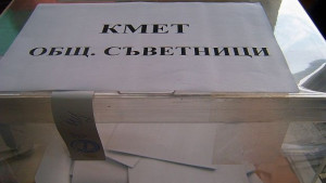 Регистрираха международни наблюдатели за местния вот
