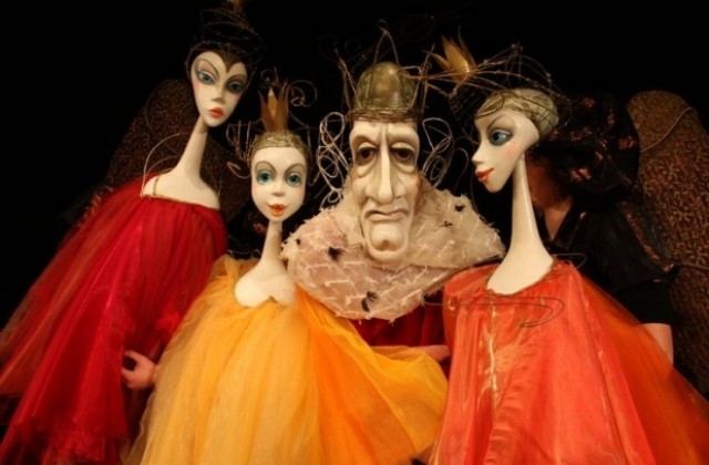 Куклената пиеса „Бедният крал в Кюстендил