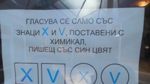 Васил Иванов СИК не трябва да бързат а да преброят