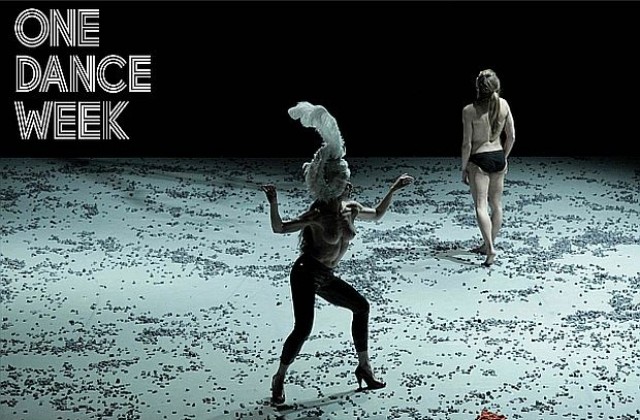 С еротика и екшън започва One Dance Weеk