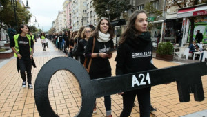 София се включи в глобалния поход срещу трафика на хора
