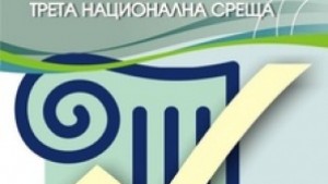 Уредник от галерията участва в национална среща