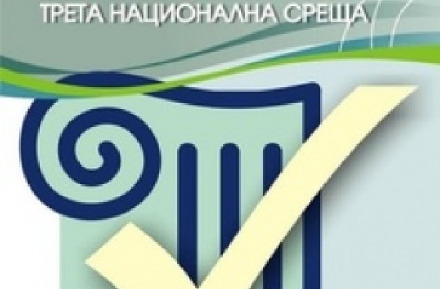 Уредник от галерията участва в национална среща