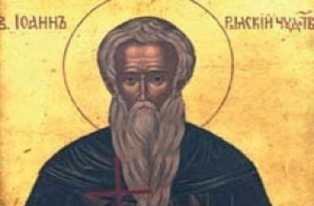 На 19 октомври църквата почита Свети Иван Рилски
