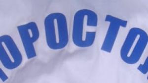 Баскетболистките на Доростол Силистра стартираха новия сезон с две победи