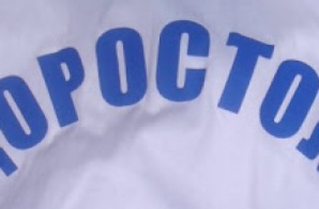Баскетболистките на Доростол - Силистра стартираха новия сезон с две победи