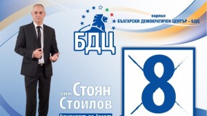 Инж Стоян Стоилов НЕ каквото каже кметът а каквото ИСКАТ