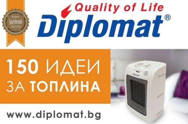Топло решение за студения ден - Diplomat-ично предложение за есен и зима