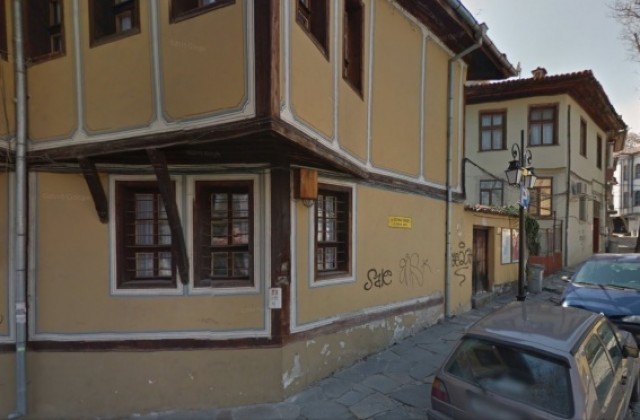 Ремонтират сградата за съхранение на дигитализираното културно наследство на Пловдив