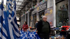 Гръцките държавни служители обявиха обща стачка на 12 ноември