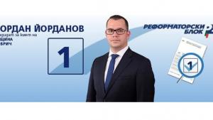 Йордан Йорданов Откраднатият винил от билборд в Добрич е агресивно