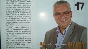 Дерби има когато на терена играят два силни отбора