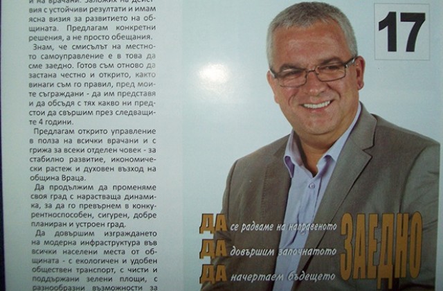 „Дерби има, когато на терена играят два силни отбора