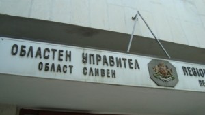 Назначени са 25 временно изпълняващи длъжността кметове