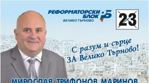 Мирослав Трифонов Политиката не е и не бива да се