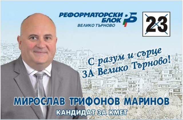 Мирослав Трифонов: Политиката не е и не бива да се превръща в професия