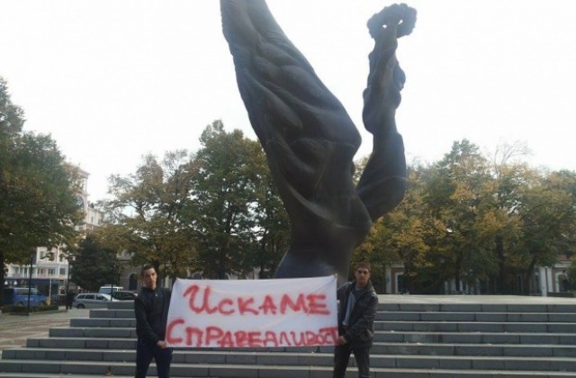 Стартира подписка „Промяната Кари” в Пловдив