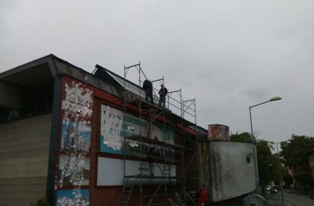 Започна ремонт на покрива на Художествената галерия на „Гладстон“