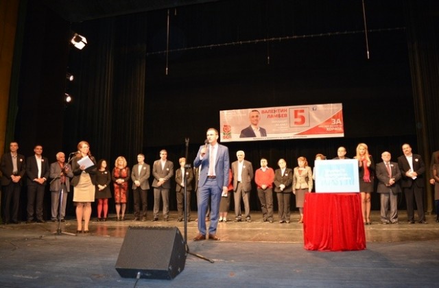 Валентин Ламбев: Гласувайте, защото днес победата значи да победят хората!