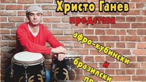 Новият концертен сезон в Музикалното започва