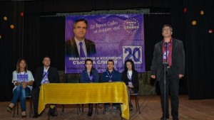 Кандидатите на Коалиция Съюз за Сливен се срещнаха с бивши