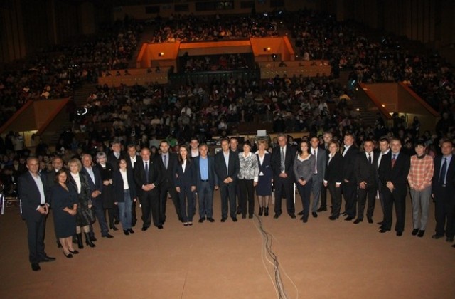 Близо 2000 търновци аплодираха Даниел Панов и отбора на ГЕРБ