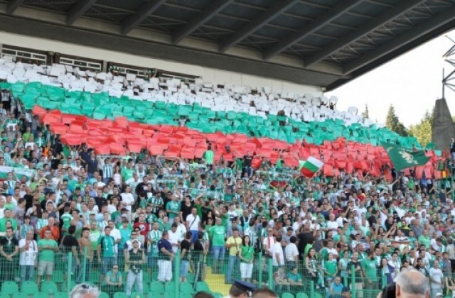 Кандидатите за общински съветници от ГЕРБ в Стара Загора с членство във фен клуба на „Берое“