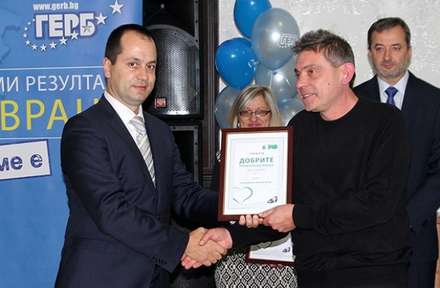 Калин Каменов отличи инициативни врачани