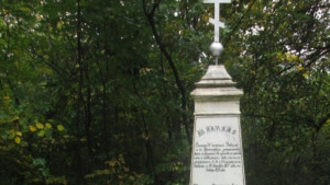 Габровци с цветя и много обич се наредиха на опашка