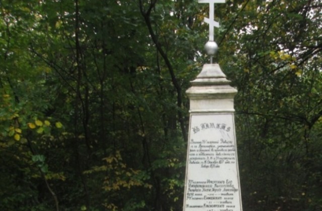 Габровци с цветя и много обич се наредиха на опашка, за да се поклонят пред руските герои