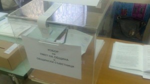 4637 достигна активността на избирателите в Пазарджик