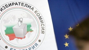 Свалиха имунитета на кандидат за кмет на Голямо Ново Търговищко