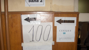 В общините Тунджа Болярово и Стралджа изборният ден приключи