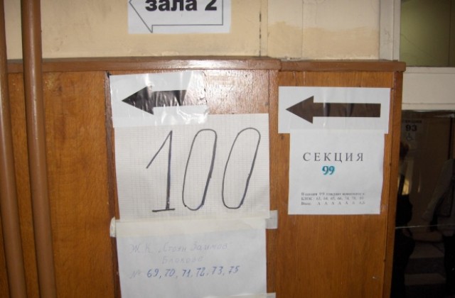 В общините Тунджа, Болярово и Стралджа изборният ден приключи