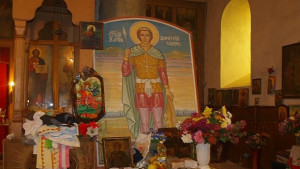 Димитровден е