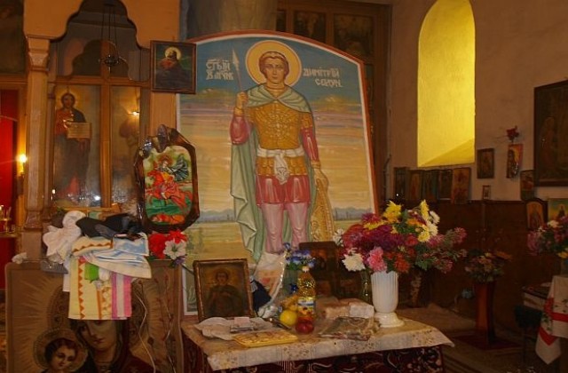 Димитровден е