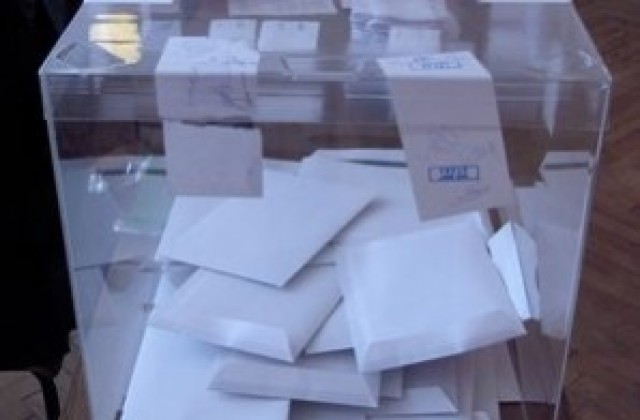 Резултати за община Тунджа