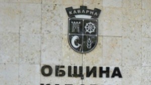 Нина Ставрева срещу Галя Иванова на балотаж в Каварна