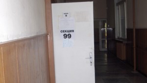 Атанас Атанасов и Ваня Колева на балотаж в Твърдица