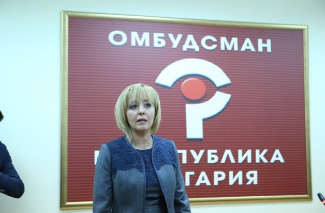 Омбудсманът Мая Манолова предлага решение за кошмара в Арена Армеец