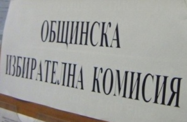 71% от великотърновци искат да се въведе електронното гласуване