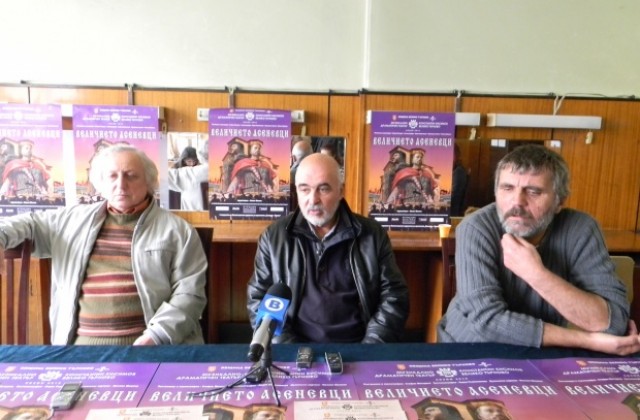 Историческата пиеса Величието Асеневци с премиера в театъра