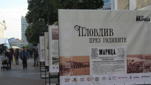 Пловдив през годините СНИМКИ