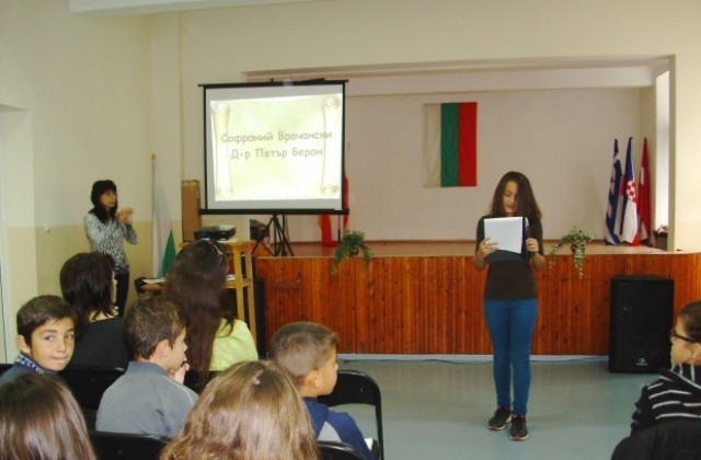 С открит урок горнооряховски ученици честваха Деня на народните будители