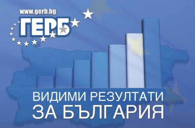 ГЕРБ спечели изборите за кмет в големите населени места в община Казанлък