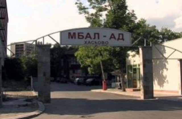 Младеж нападна лекар от МБАЛ-Хасково